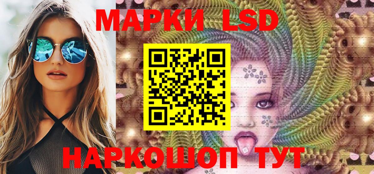 Марки NBOMe 1500мкг  Вход с VPN  Марки NBOMe 1500мкг  Лангепас 