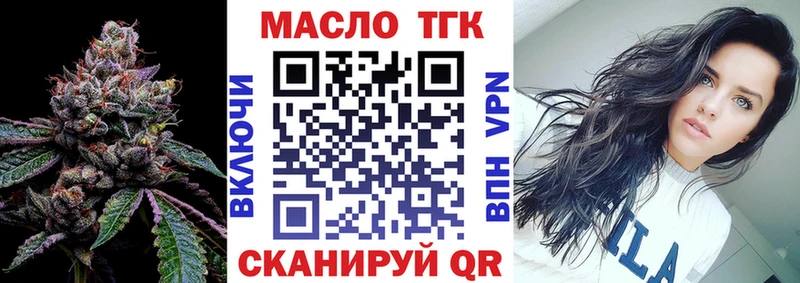 Дистиллят ТГК Wax  kraken маркетплейс  Лангепас 