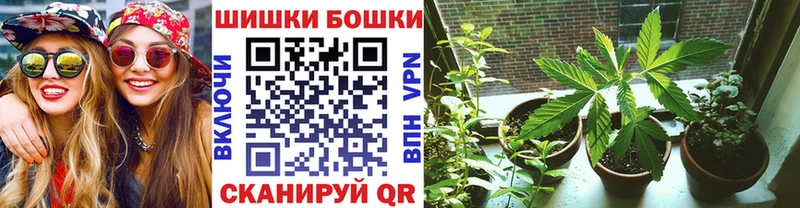 Бошки Шишки OG Kush  Лангепас 