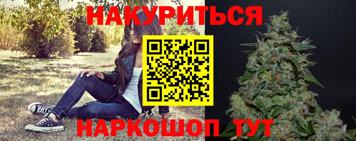 Шишки марихуана OG Kush  Марихуана индика  Каннабис индика  Лангепас  Каннабис марихуана  Вход с VPN 