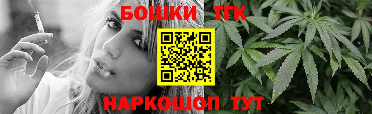 Марихуана Ganja Лангепас